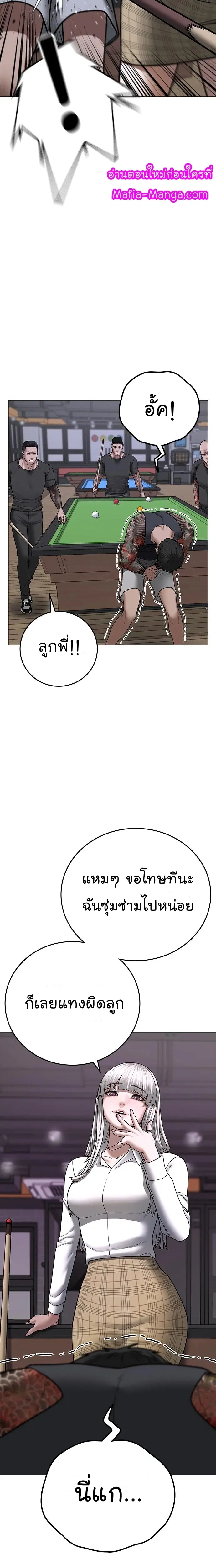 หน้า 33 จาก 37