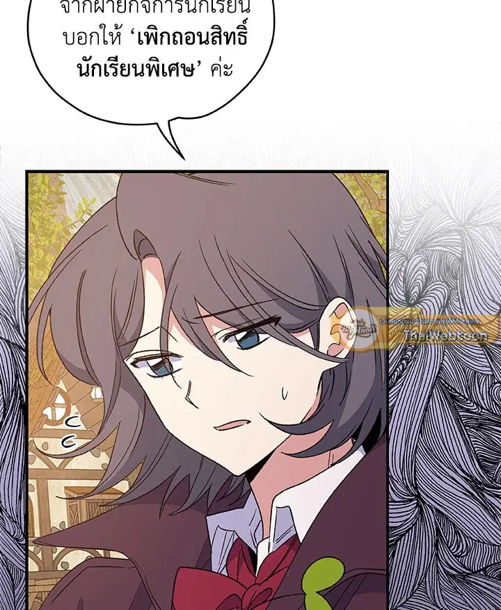 หน้า 49 จาก 125