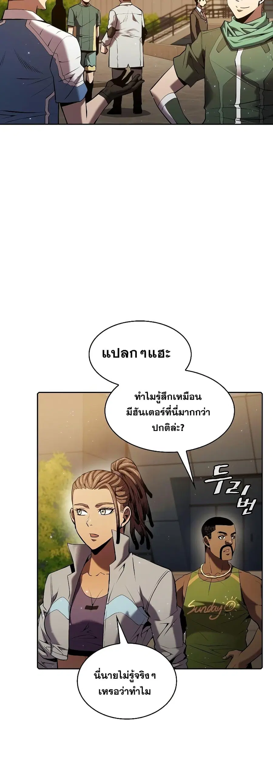 หน้า 29 จาก 34