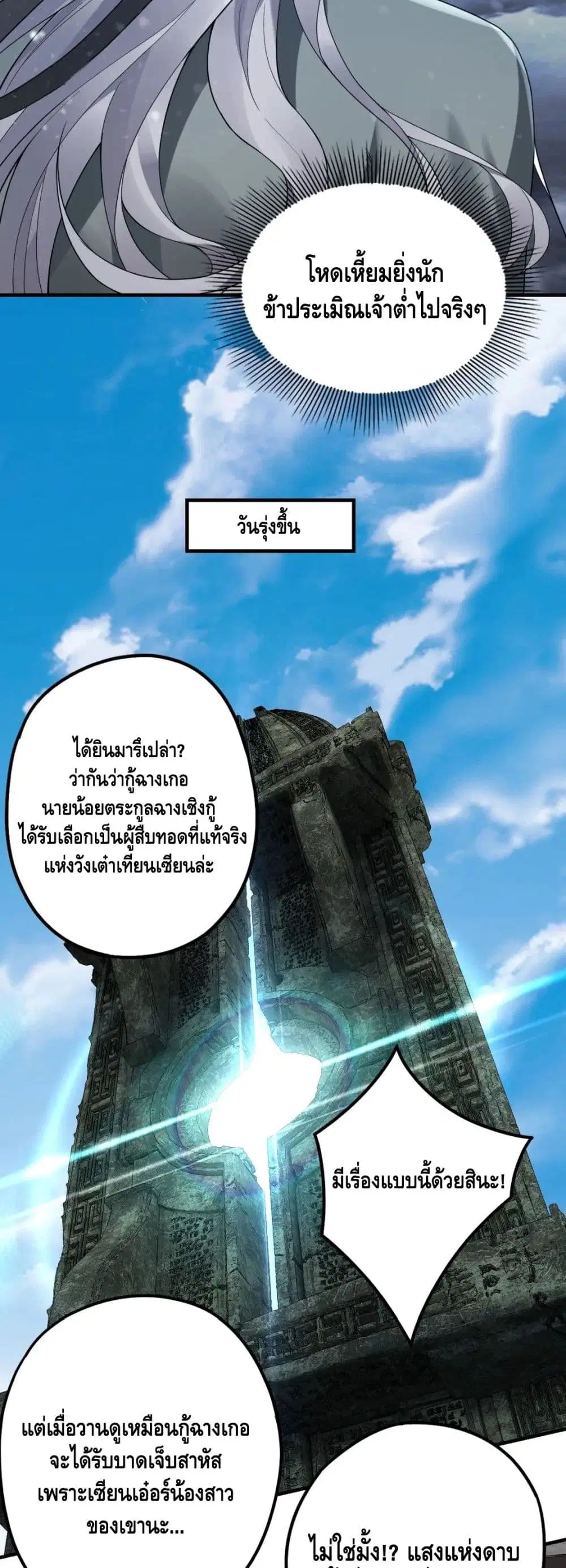หน้า 9 จาก 32