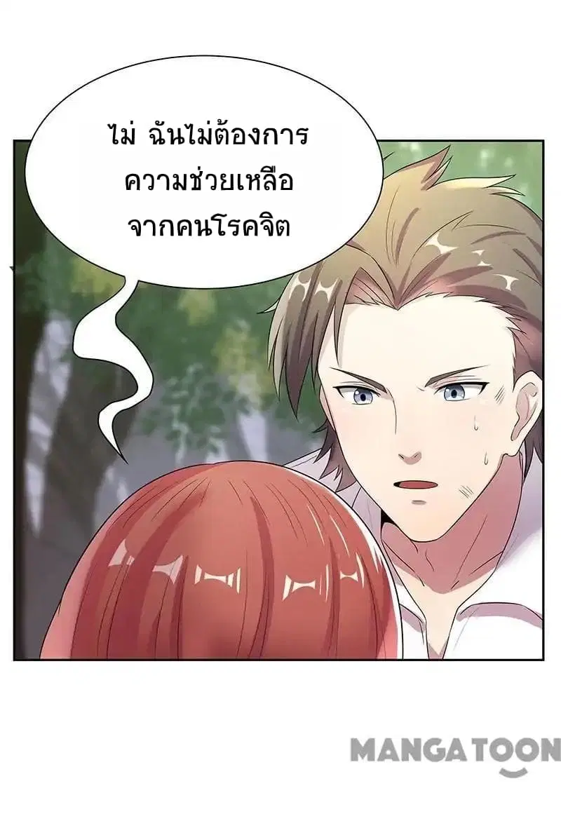 หน้า 59 จาก 71