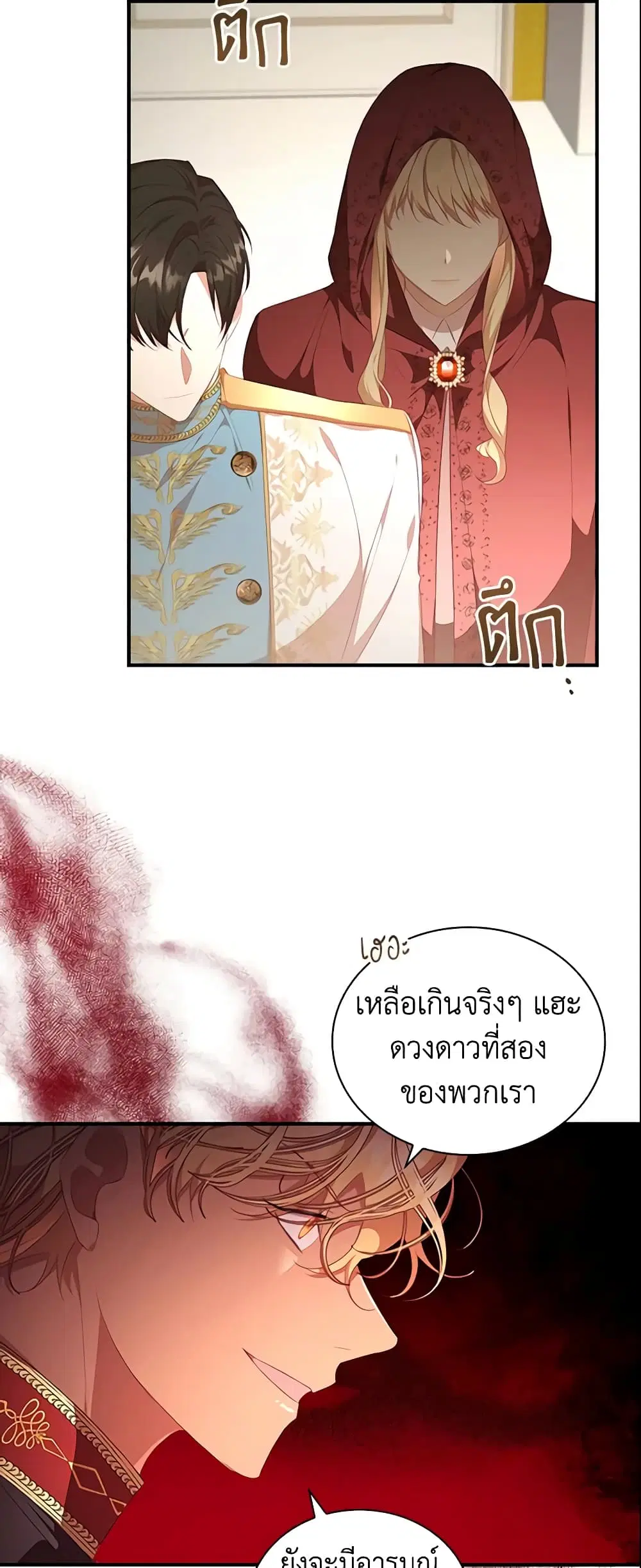 หน้า 10 จาก 51