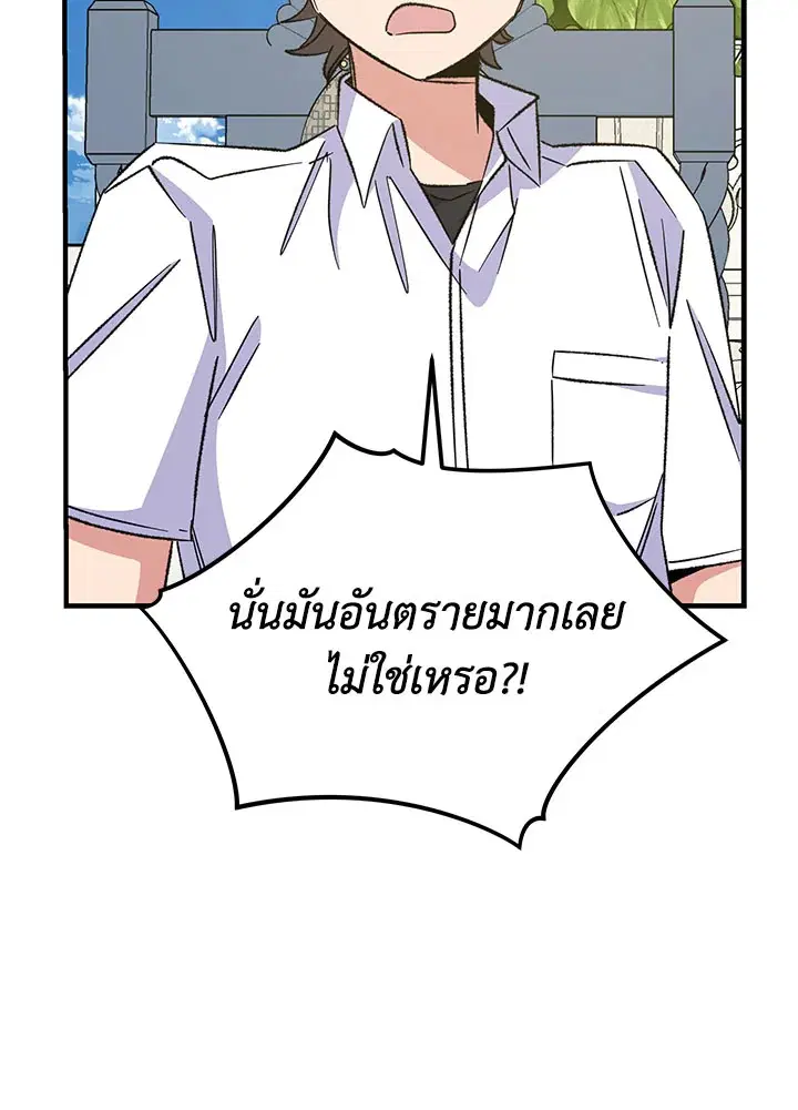 หน้า 88 จาก 128