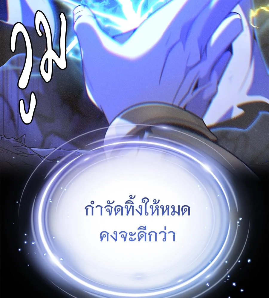 หน้า 110 จาก 231