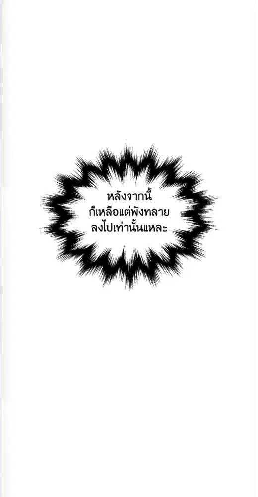 หน้า 56 จาก 89