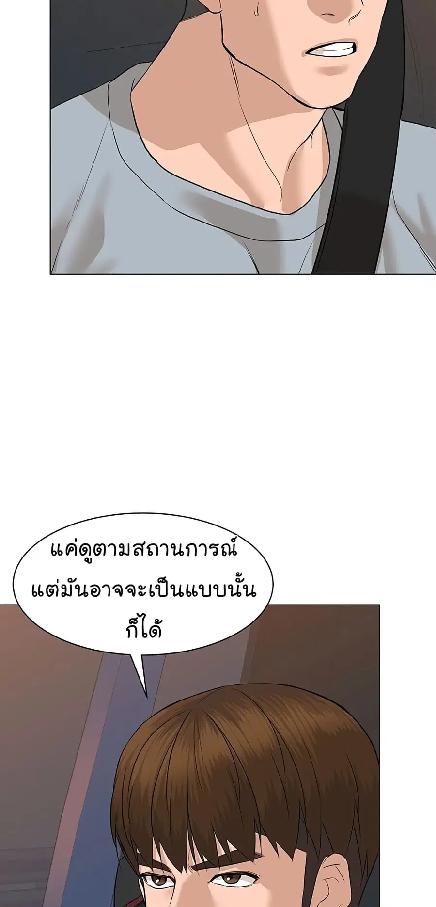 หน้า 87 จาก 102