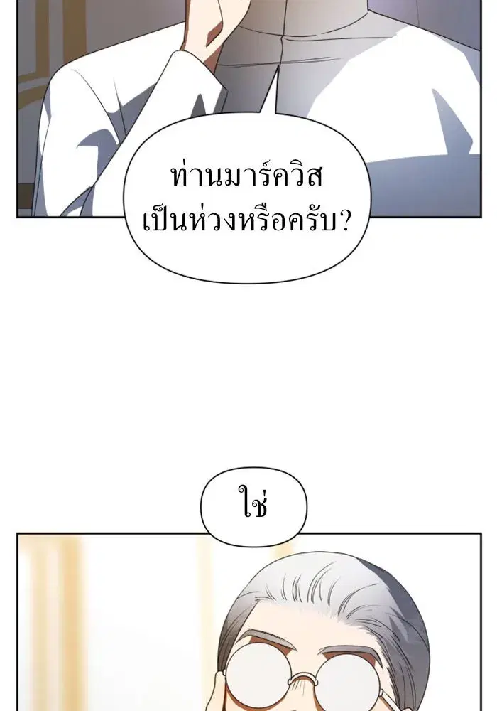 หน้า 139 จาก 174
