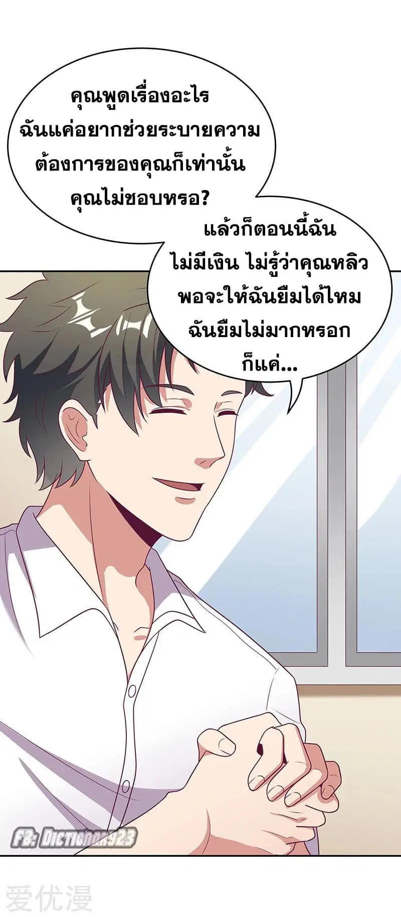 หน้า 26 จาก 49
