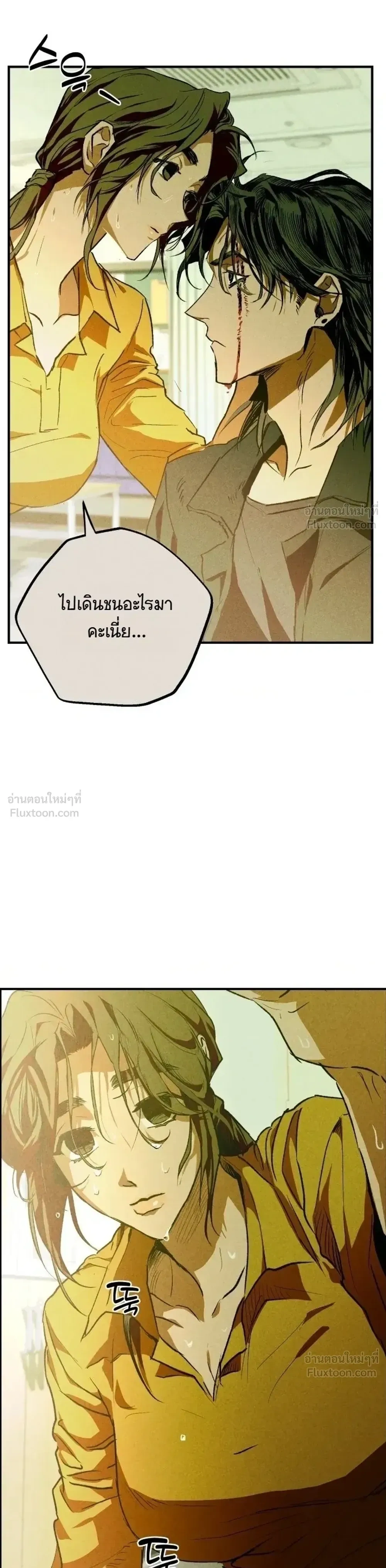 หน้า 25 จาก 33