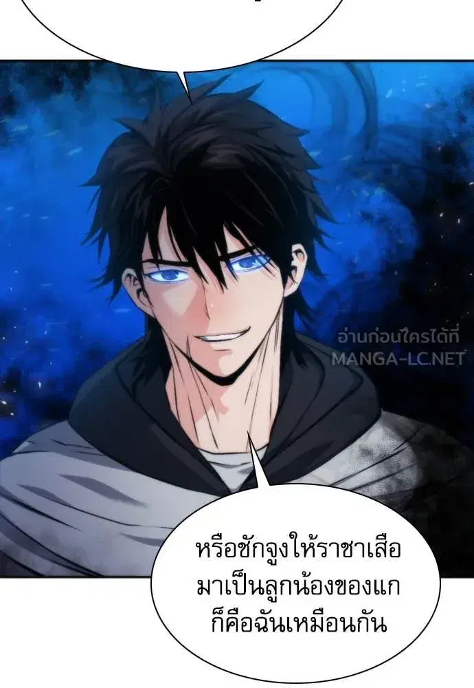 หน้า 124 จาก 129