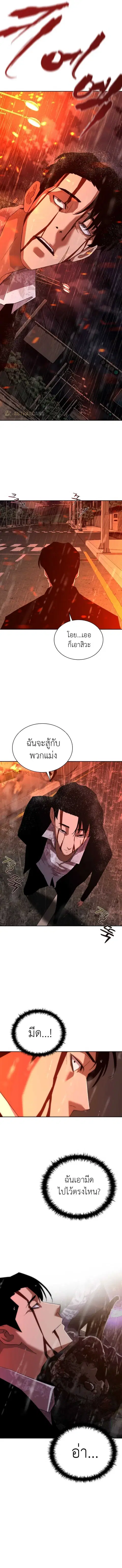 หน้า 25 จาก 26