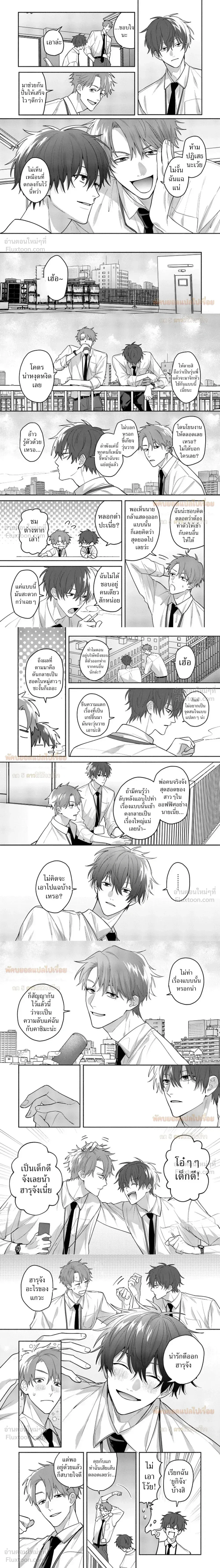 หน้า 3 จาก 7