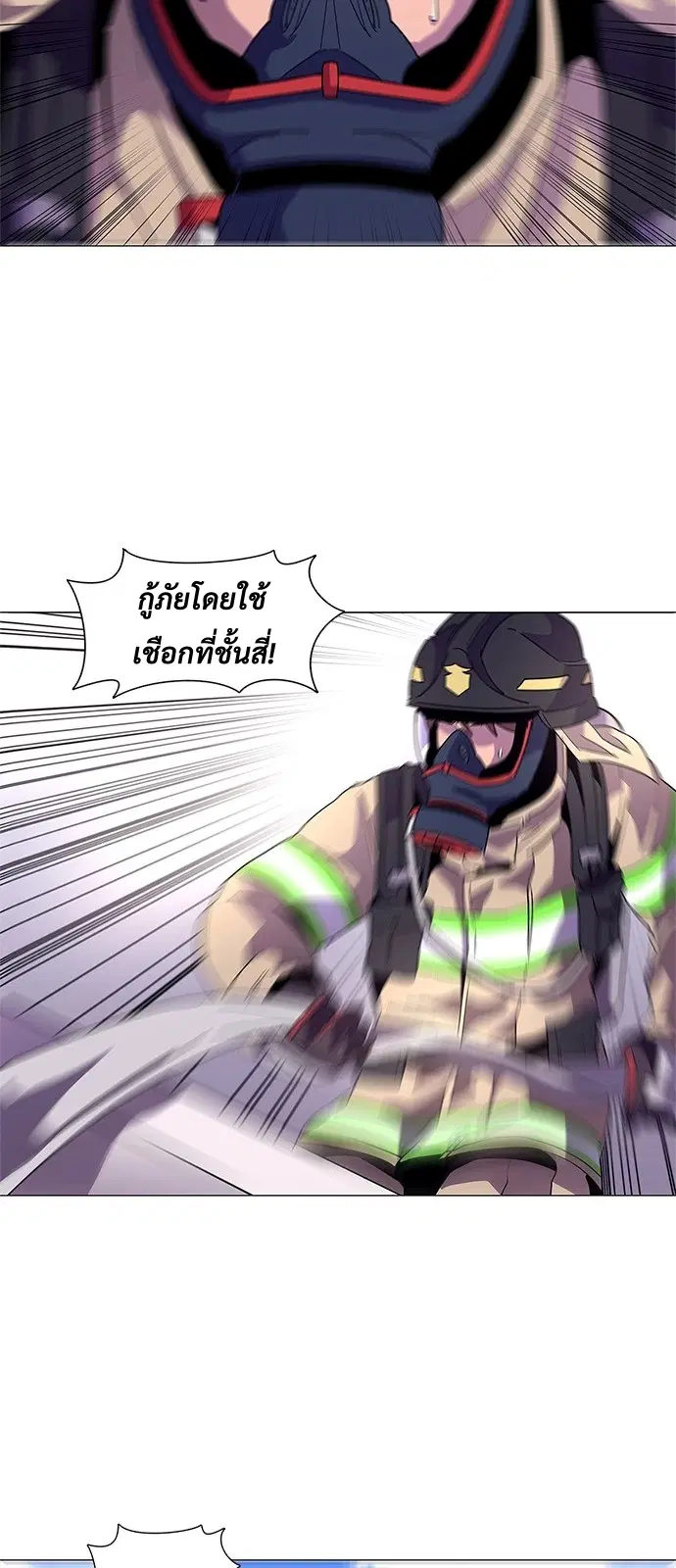 หน้า 38 จาก 59