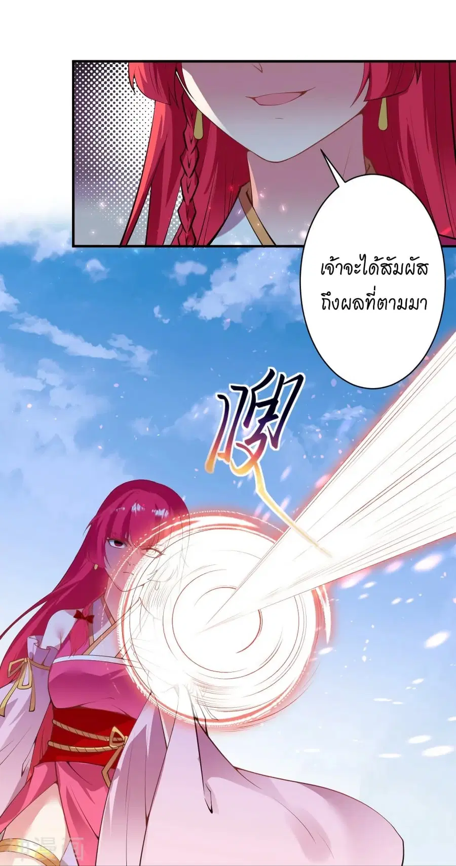 หน้า 20 จาก 54