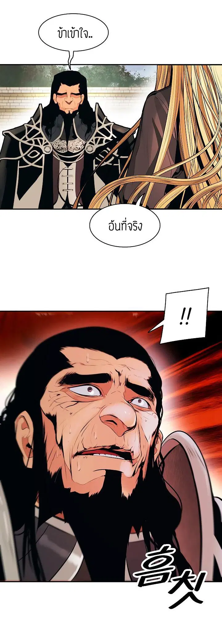 หน้า 7 จาก 43