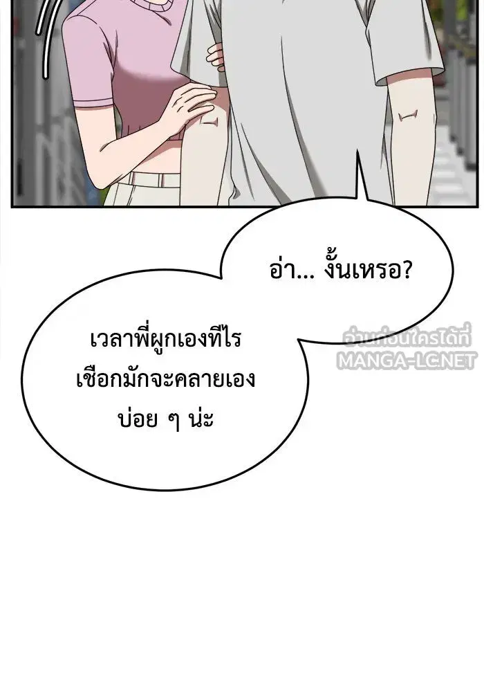 หน้า 30 จาก 146