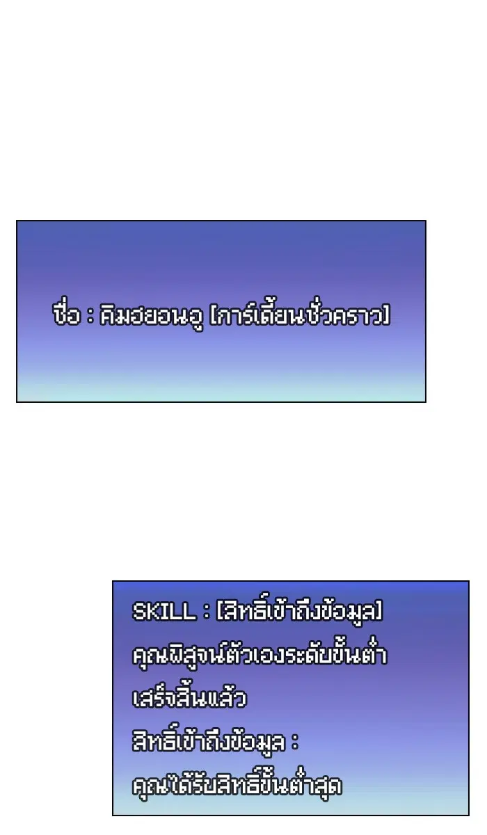 หน้า 38 จาก 84