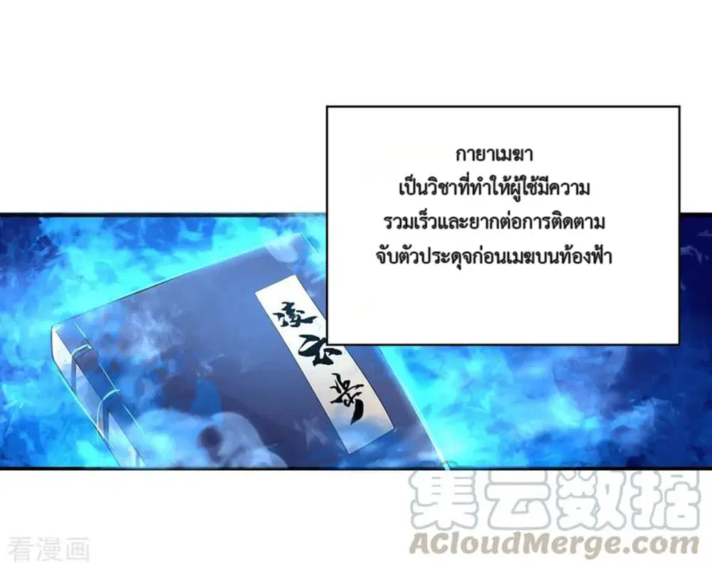 หน้า 17 จาก 39