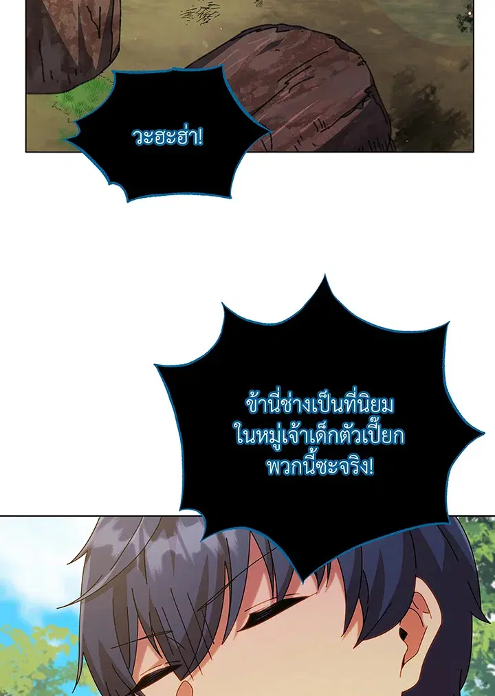 หน้า 100 จาก 117