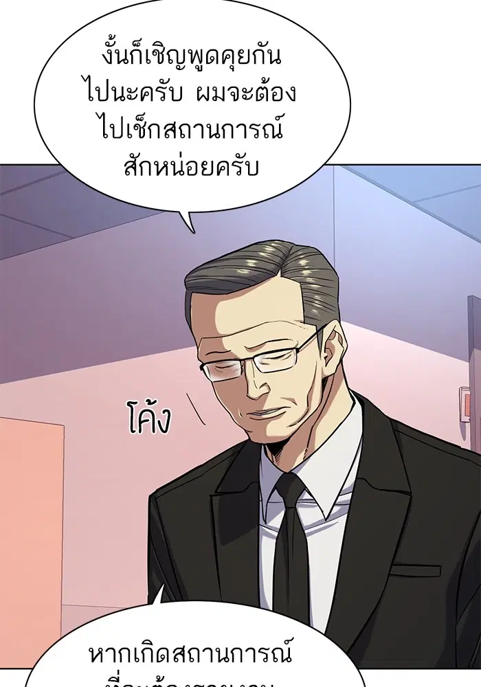หน้า 89 จาก 116
