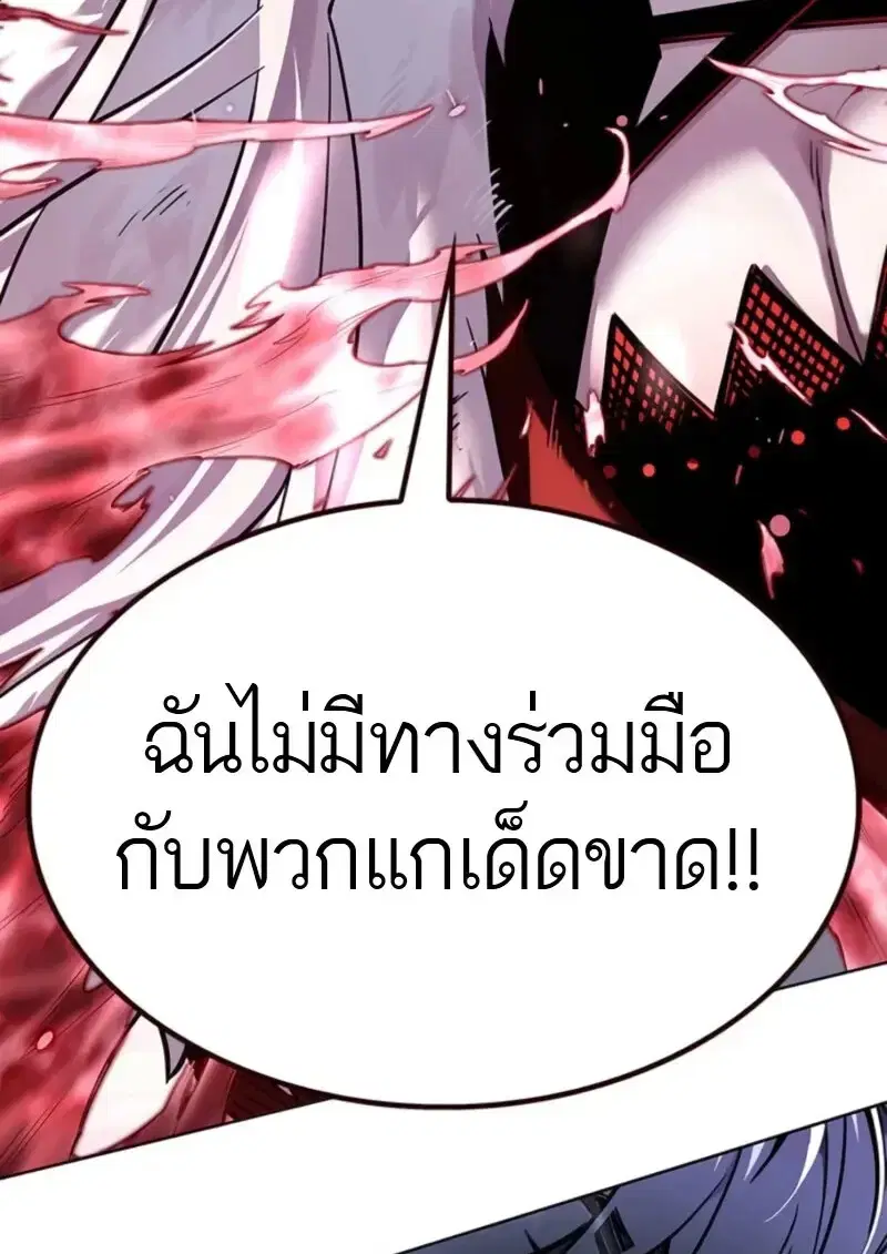 หน้า 171 จาก 185