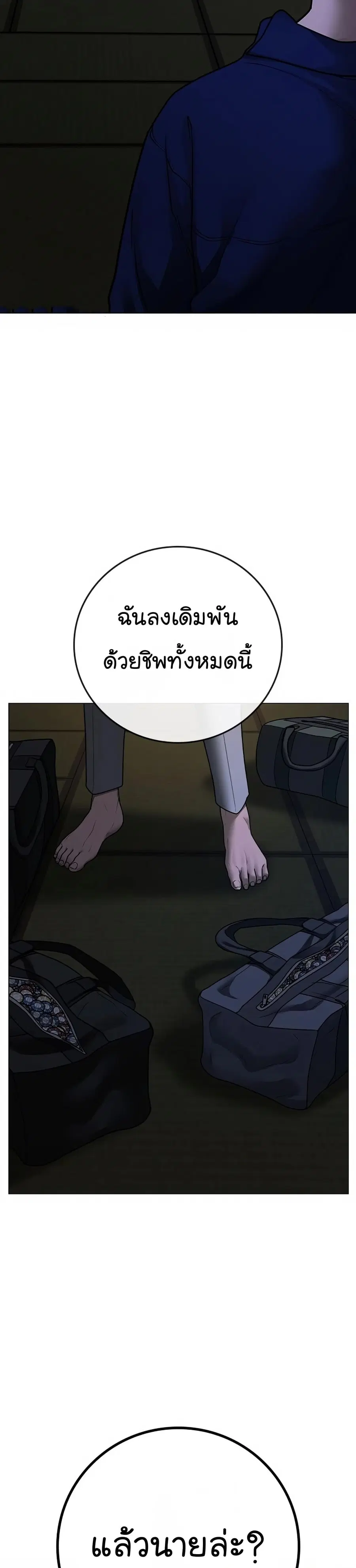 หน้า 71 จาก 74