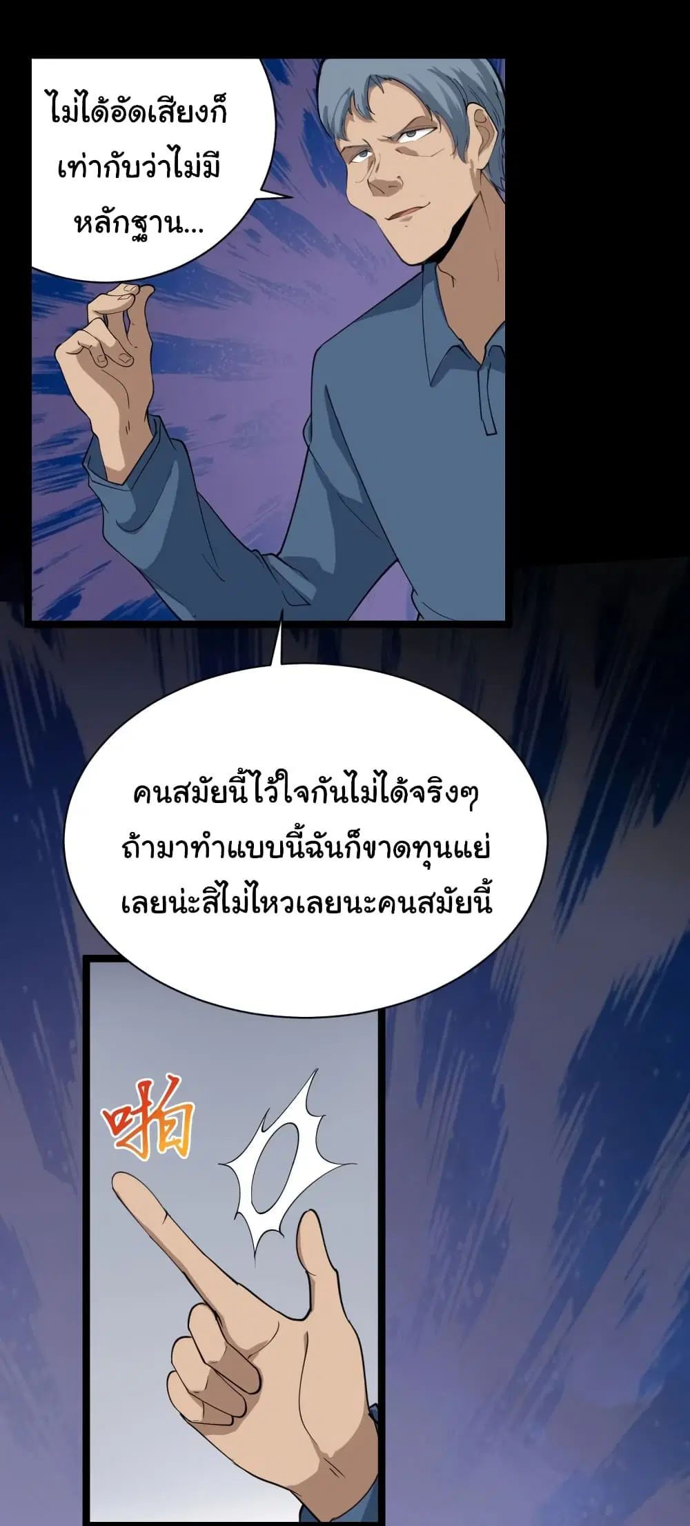 หน้า 16 จาก 32