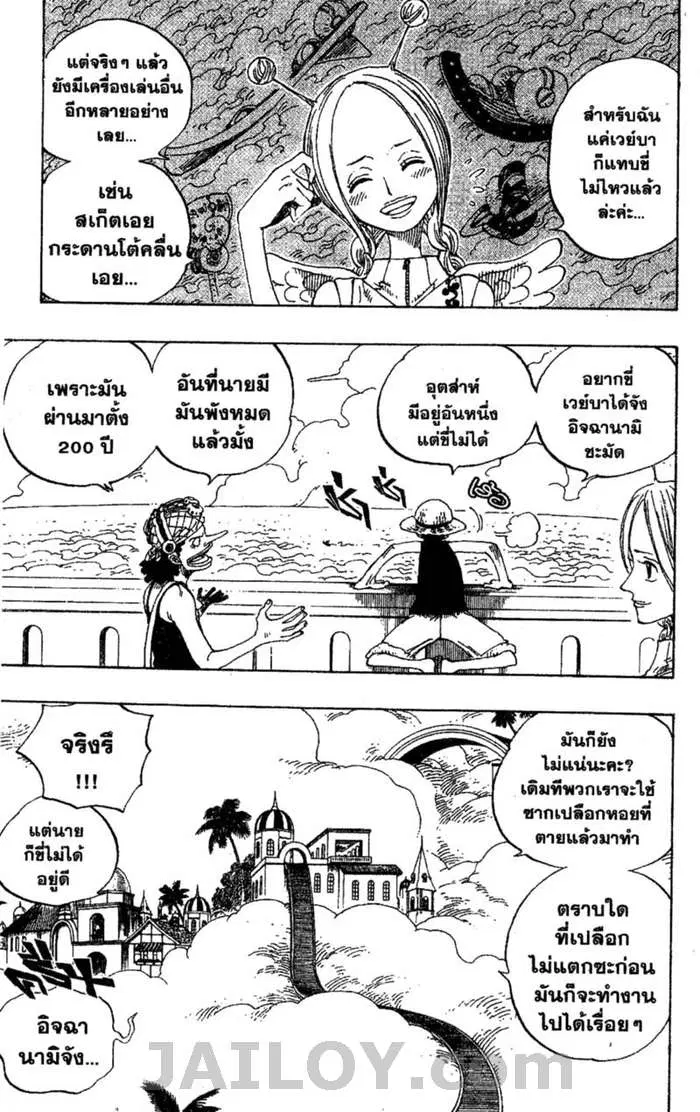 หน้า 13 จาก 17