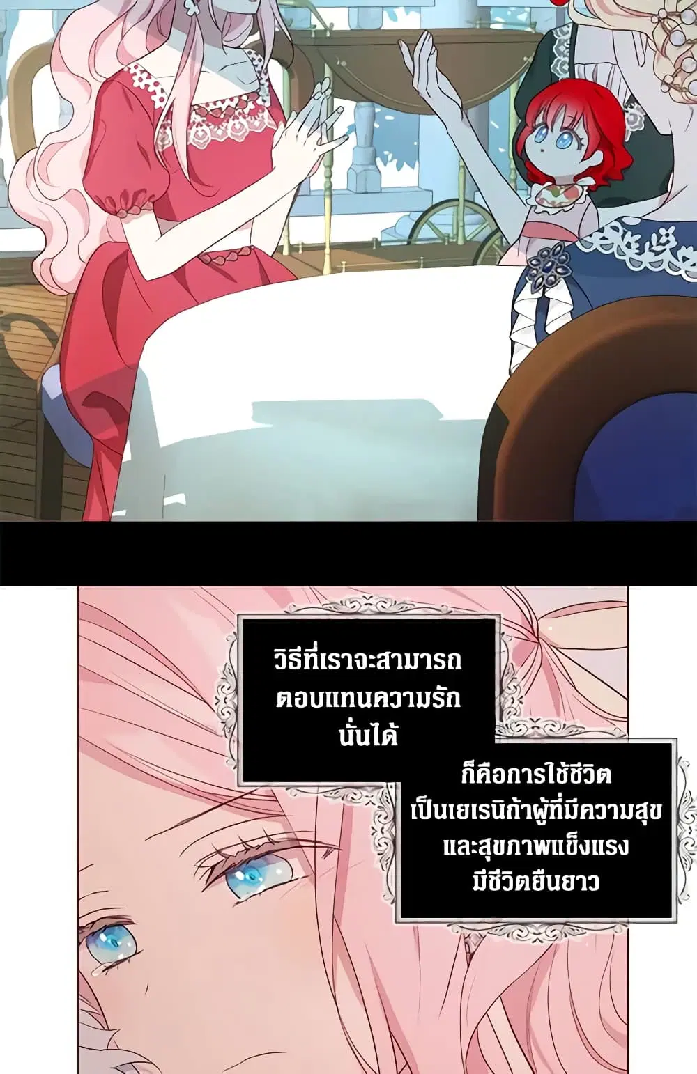 หน้า 39 จาก 48