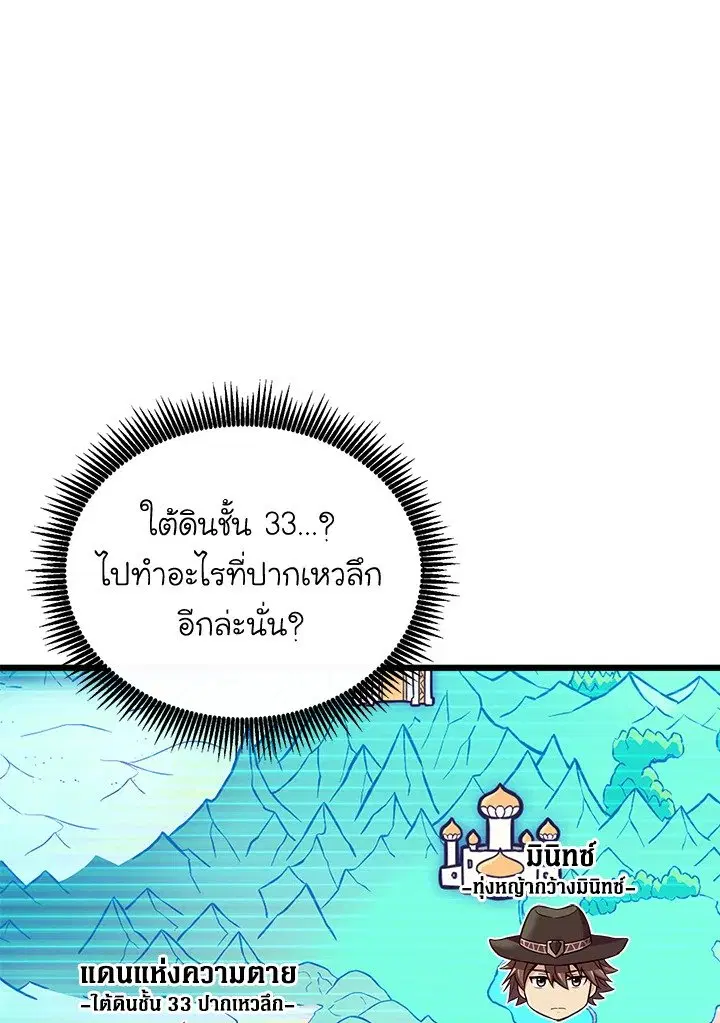 หน้า 25 จาก 119