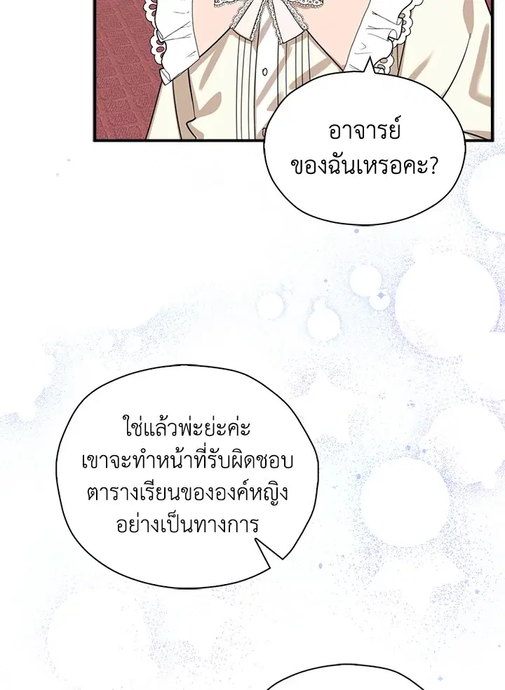 หน้า 55 จาก 101