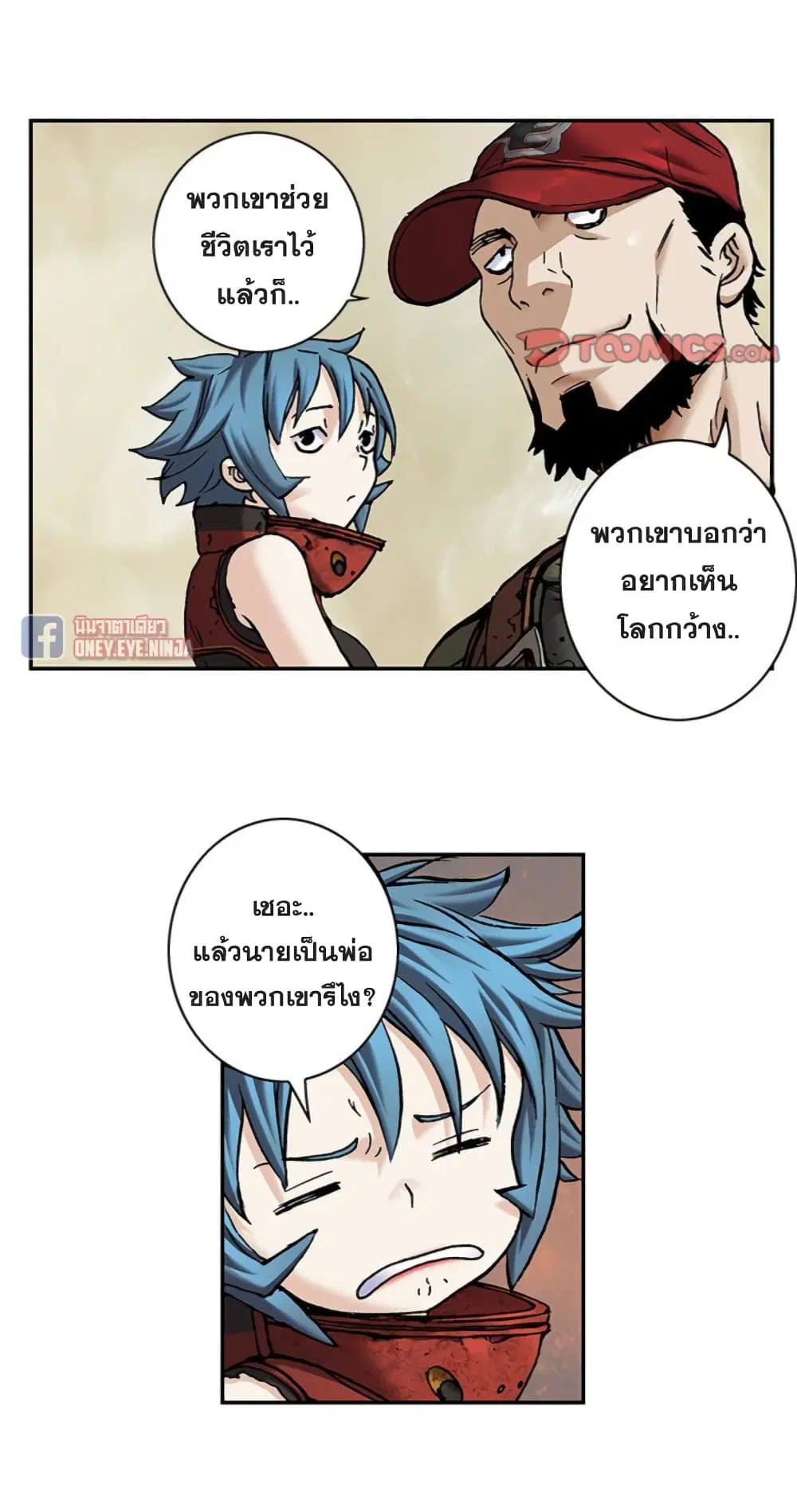 หน้า 34 จาก 44
