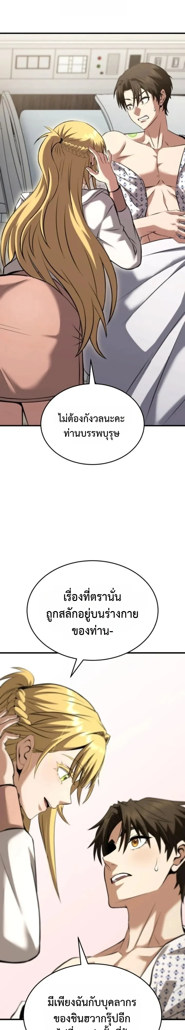 หน้า 6 จาก 31