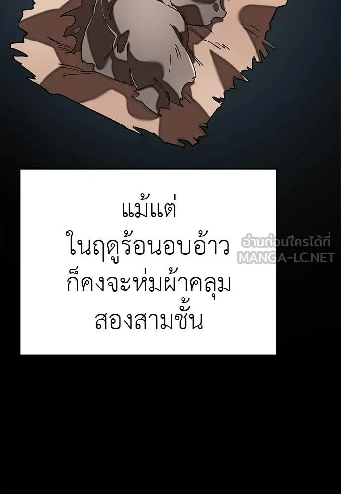 หน้า 91 จาก 190