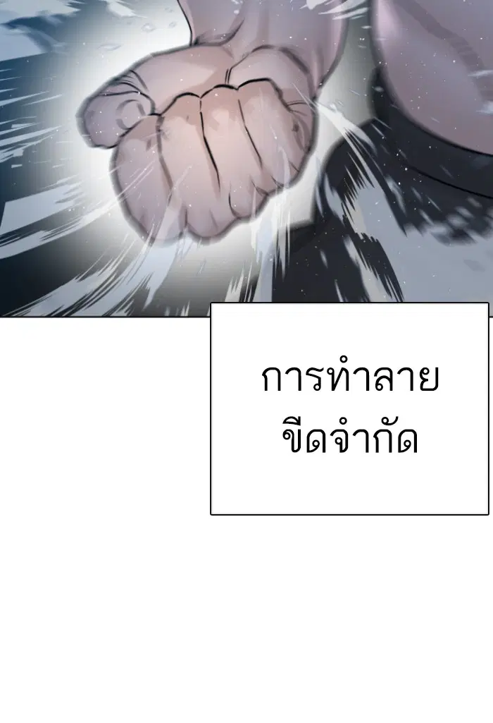 หน้า 38 จาก 155