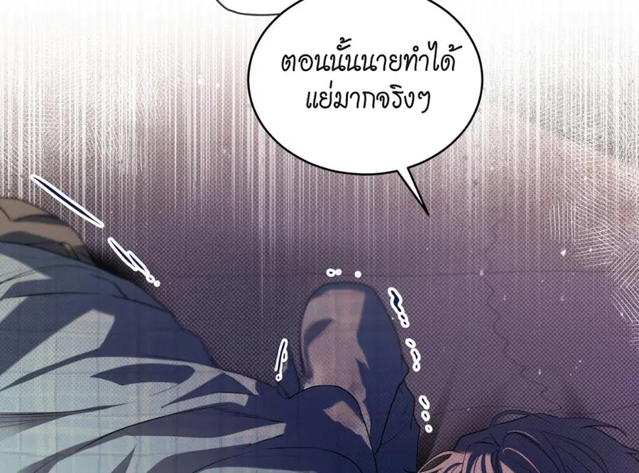 หน้า 71 จาก 193