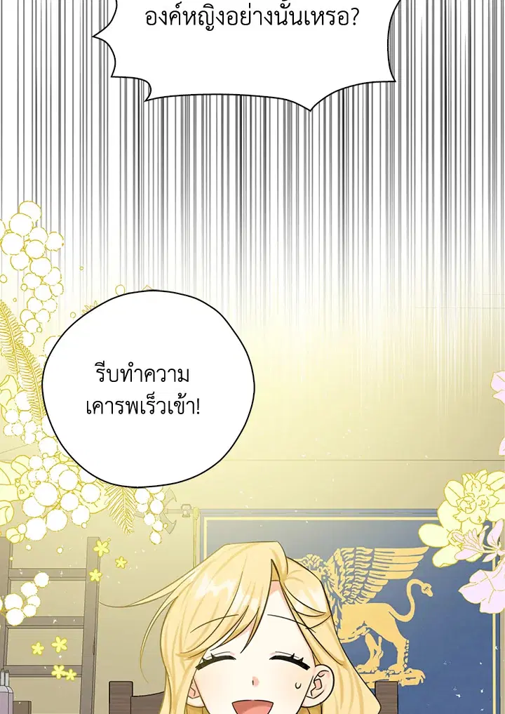หน้า 37 จาก 90