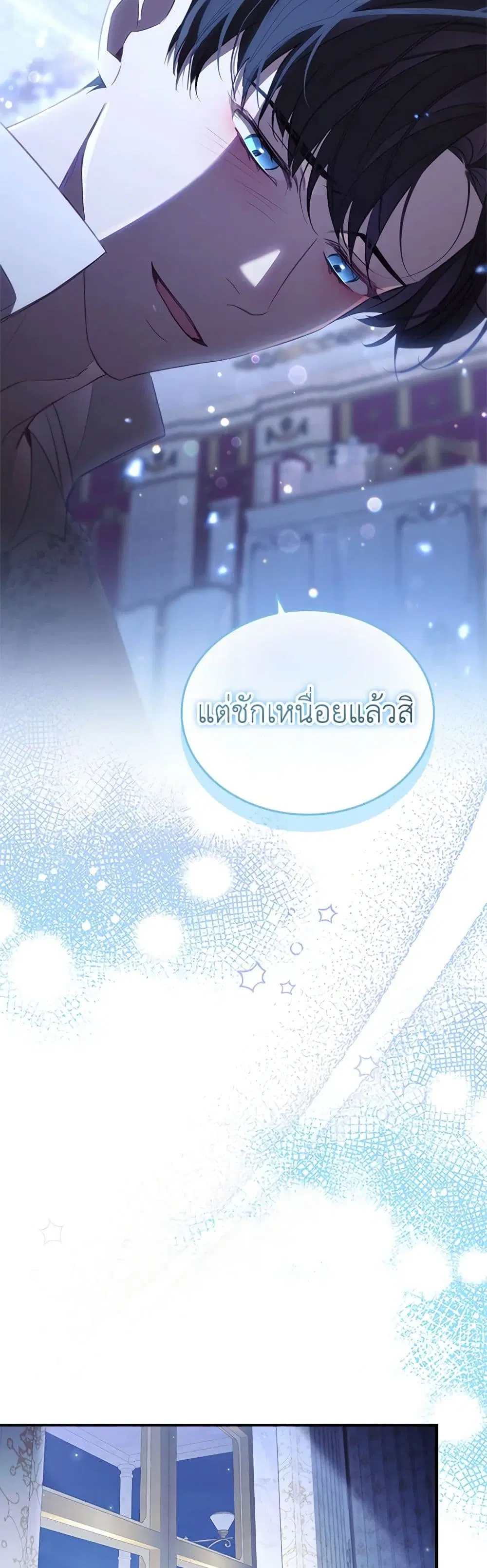 หน้า 21 จาก 46