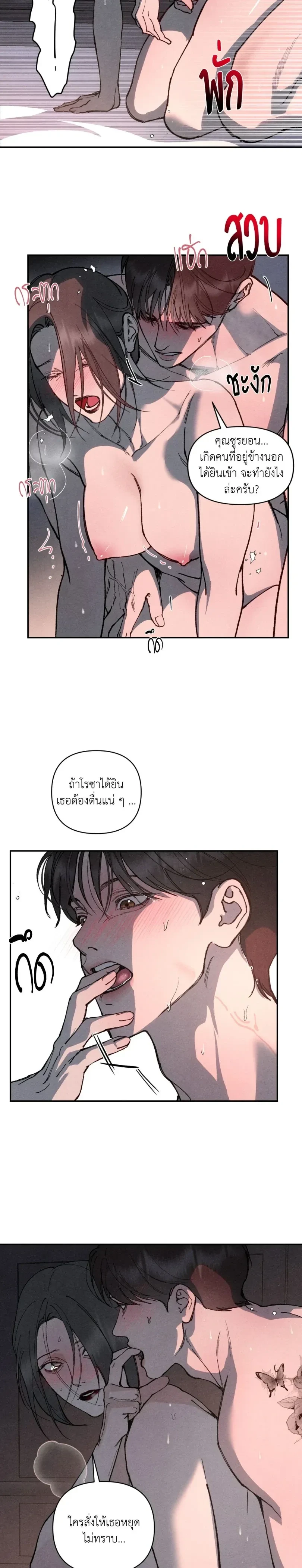 หน้า 4 จาก 20