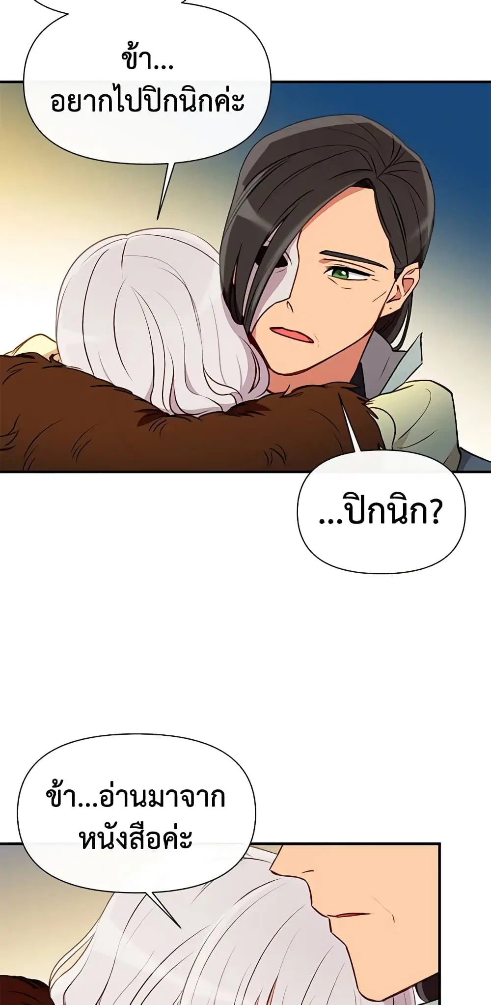 หน้า 20 จาก 46