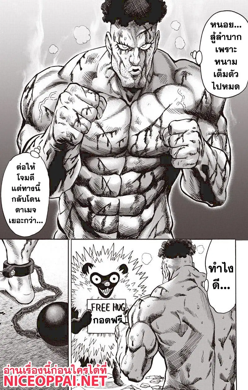 หน้า 3 จาก 18