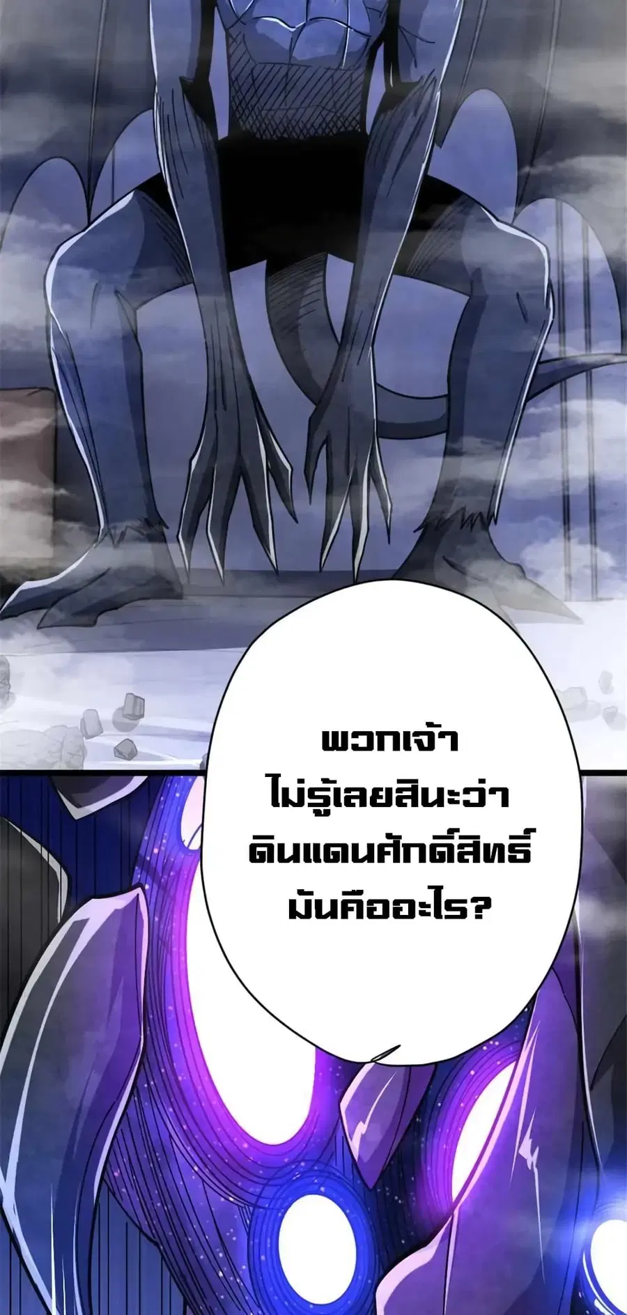 หน้า 41 จาก 46