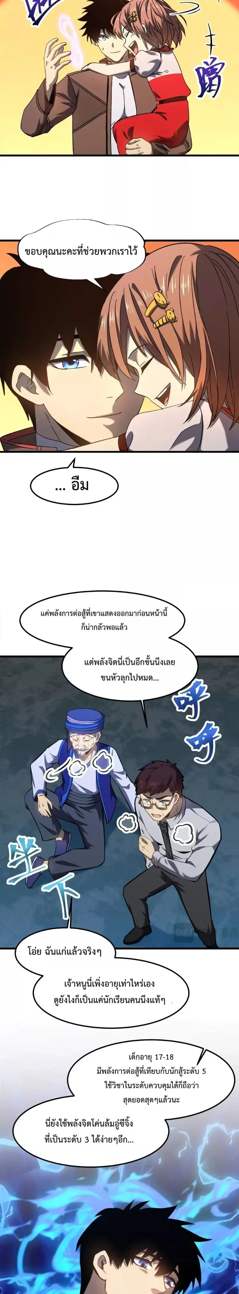 หน้า 3 จาก 22