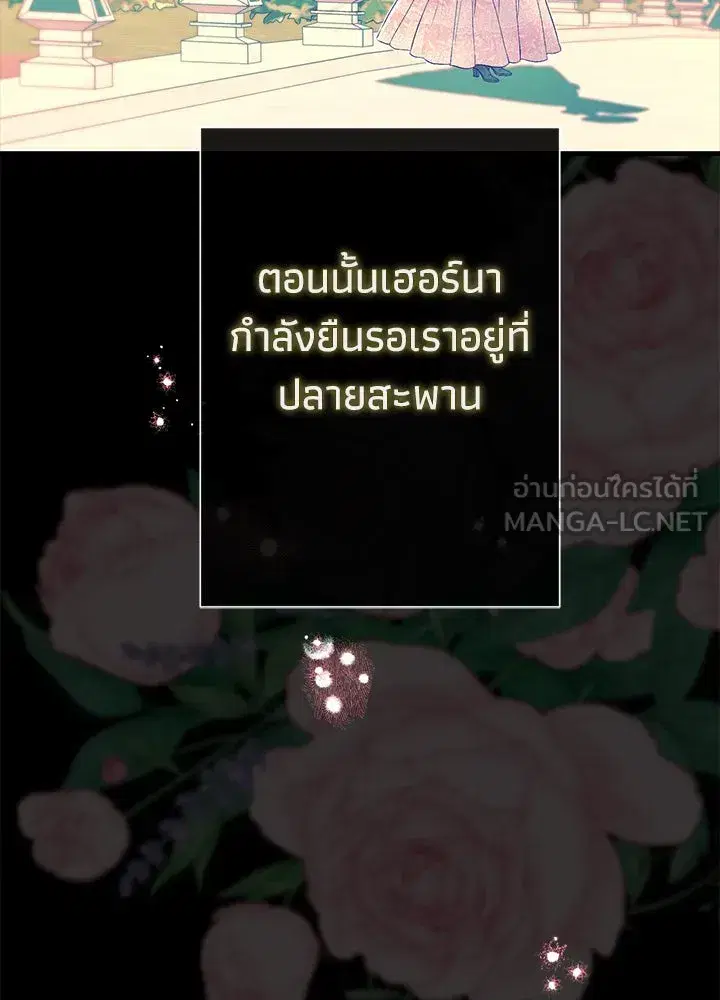 หน้า 105 จาก 165