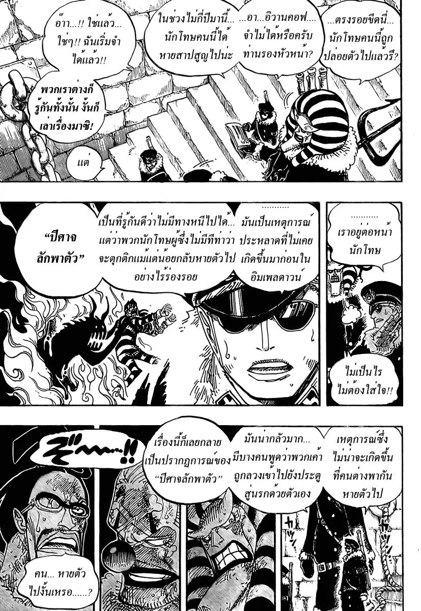 หน้า 5 จาก 20