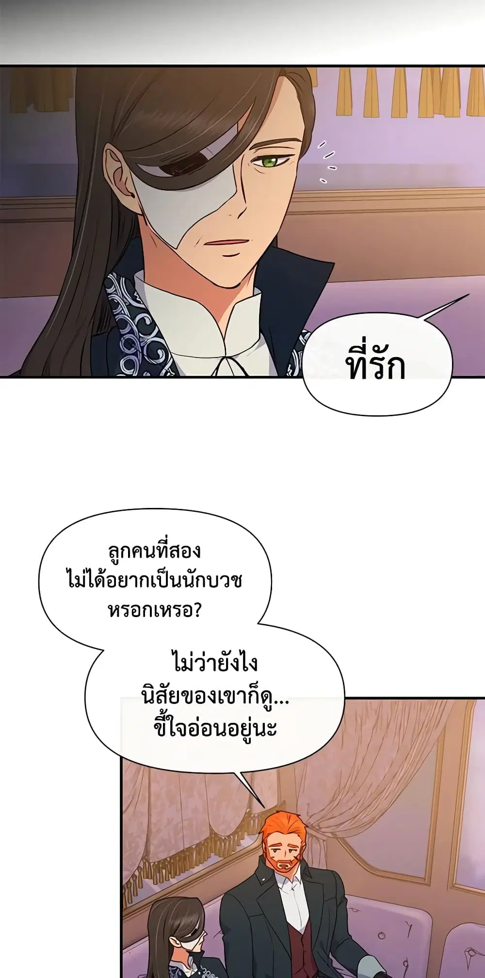 หน้า 19 จาก 43
