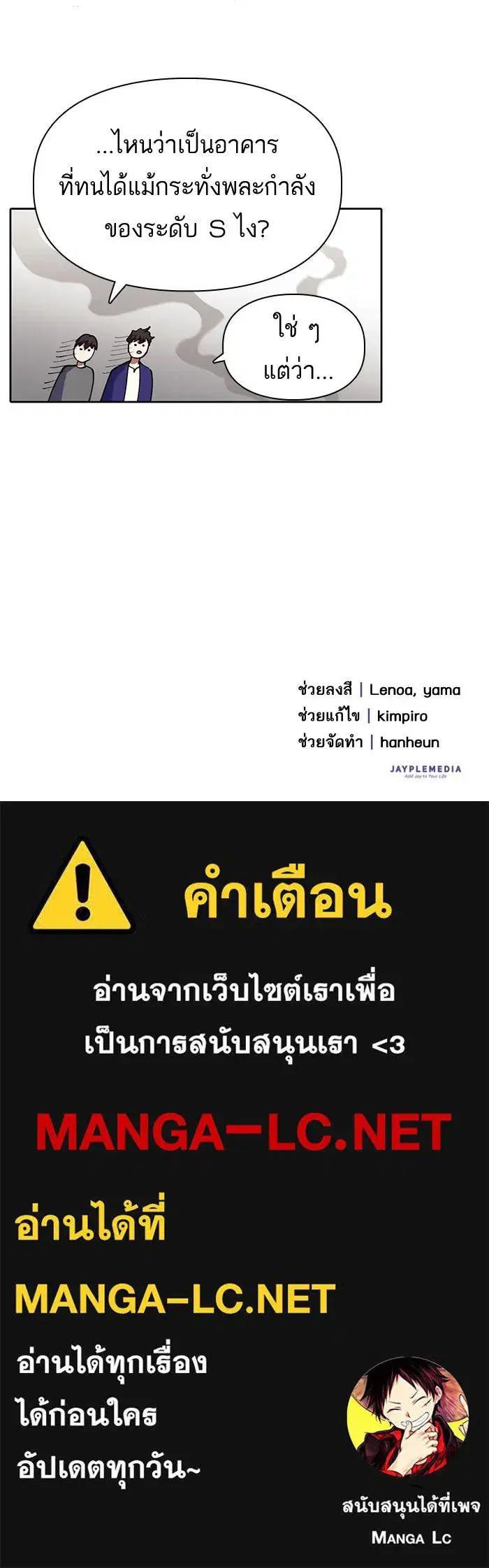 หน้า 53 จาก 54