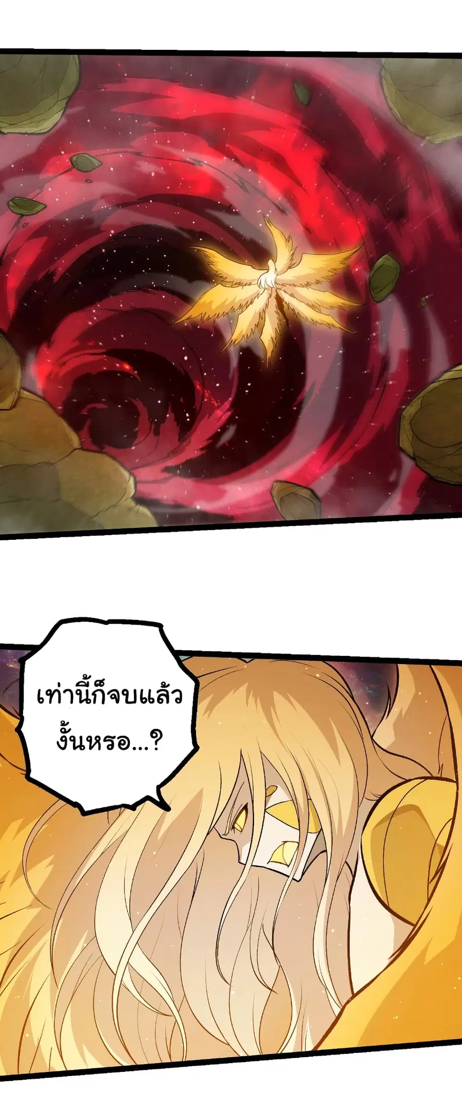 หน้า 2 จาก 28