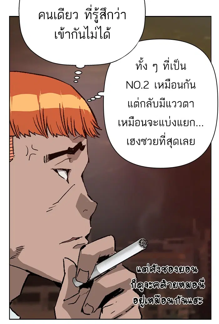 หน้า 49 จาก 119
