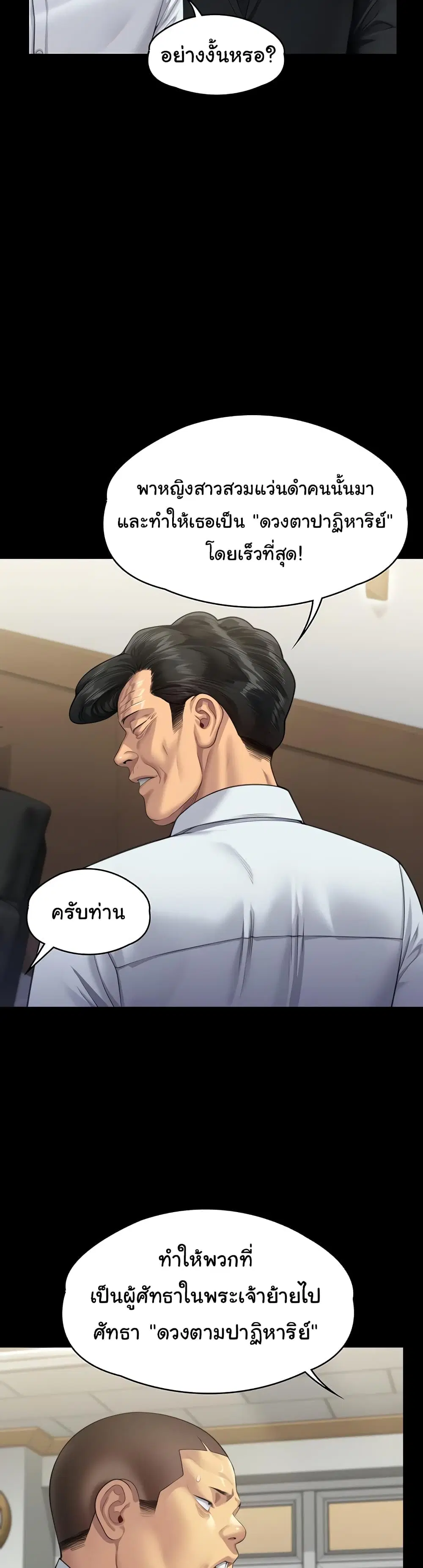 หน้า 2 จาก 60